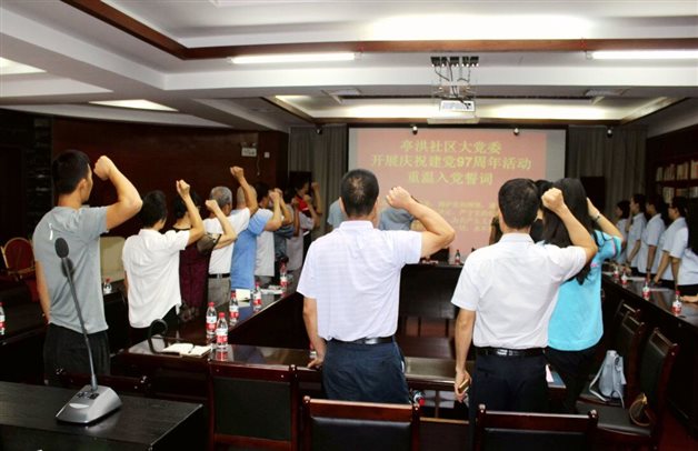 QQ图片20180626174629